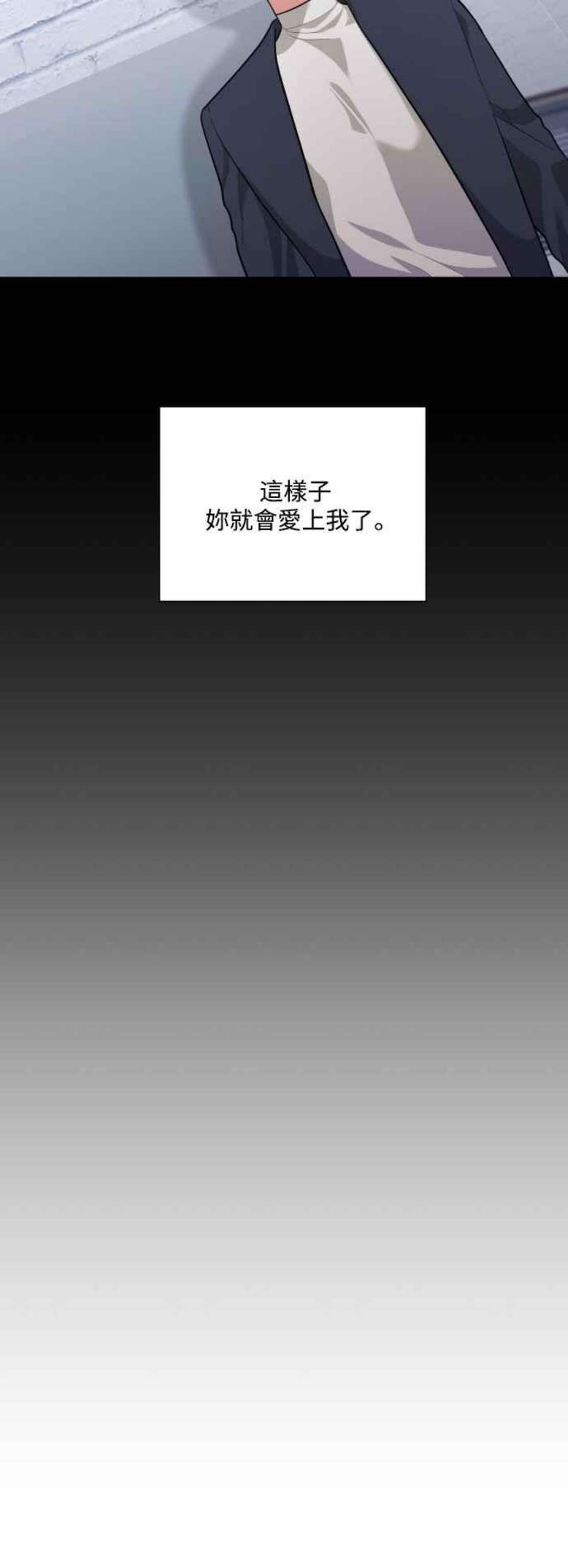 再次见面的前夫46话