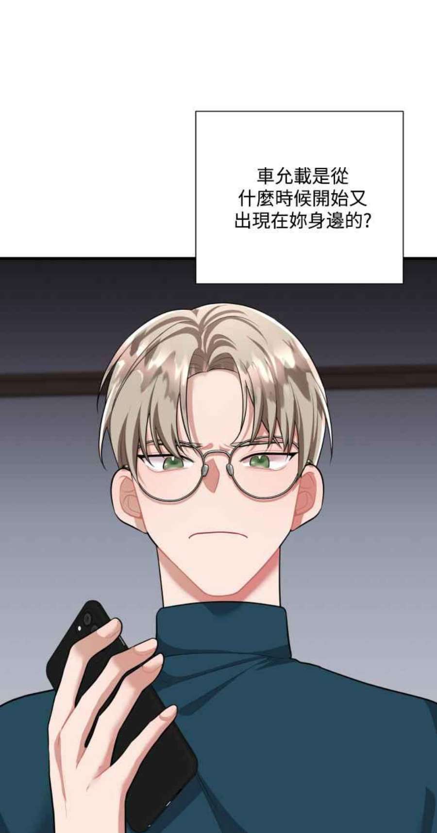 再次见面的前夫46话