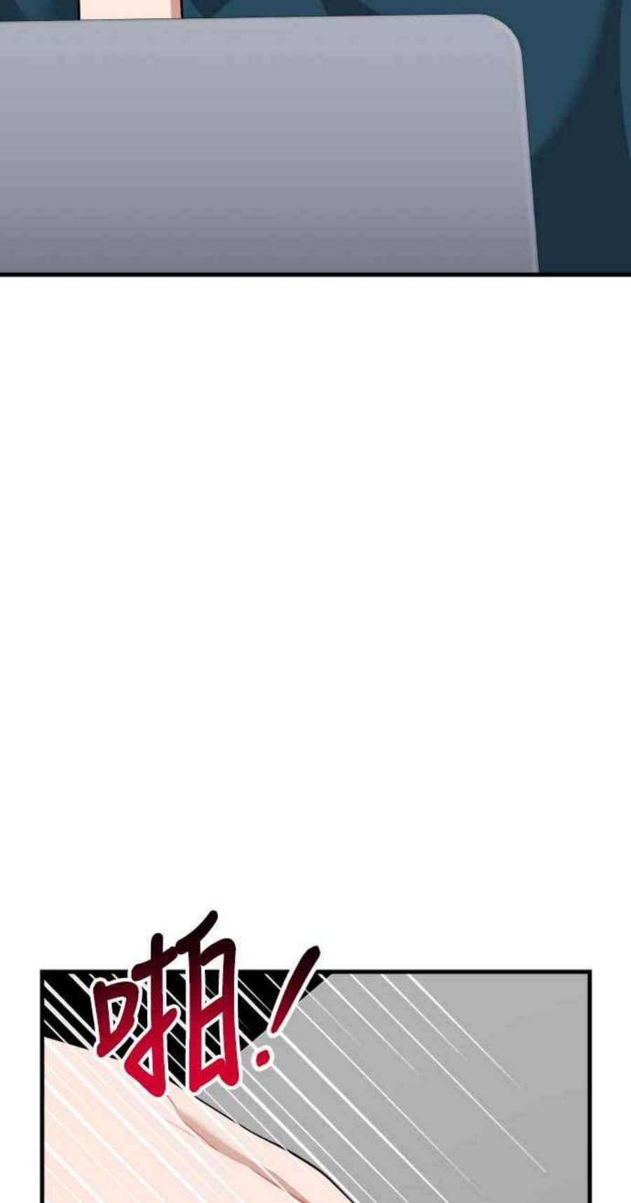 再次见面的前夫46话