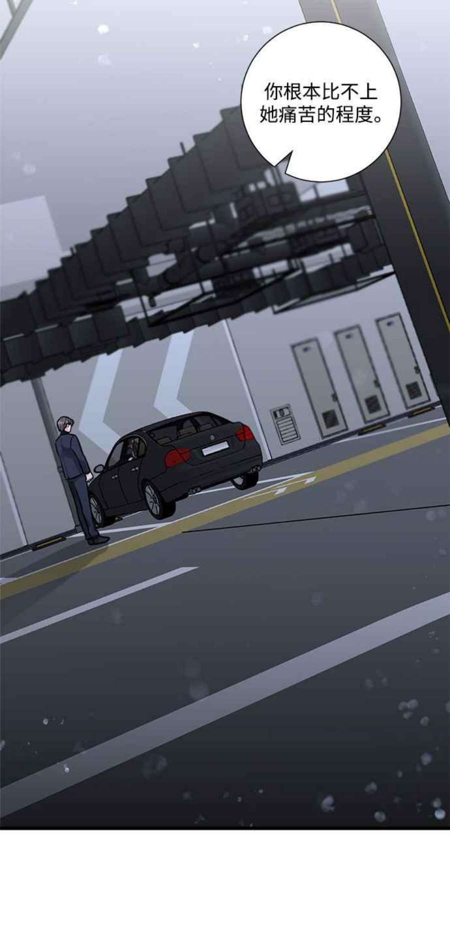 再次见面的前夫47话