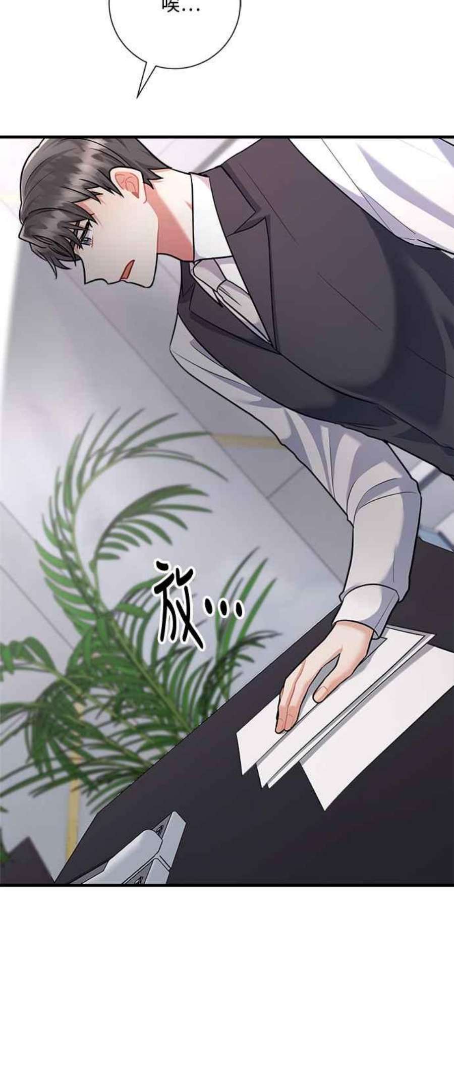 再次见面的前夫47话