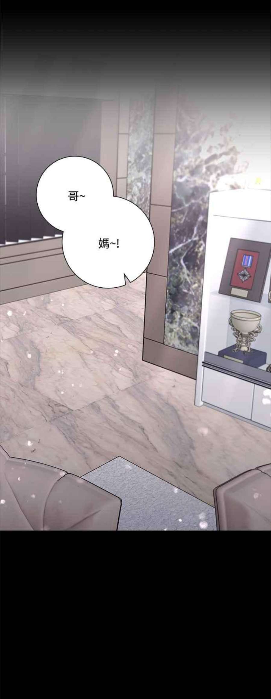 再次见面的前夫47话