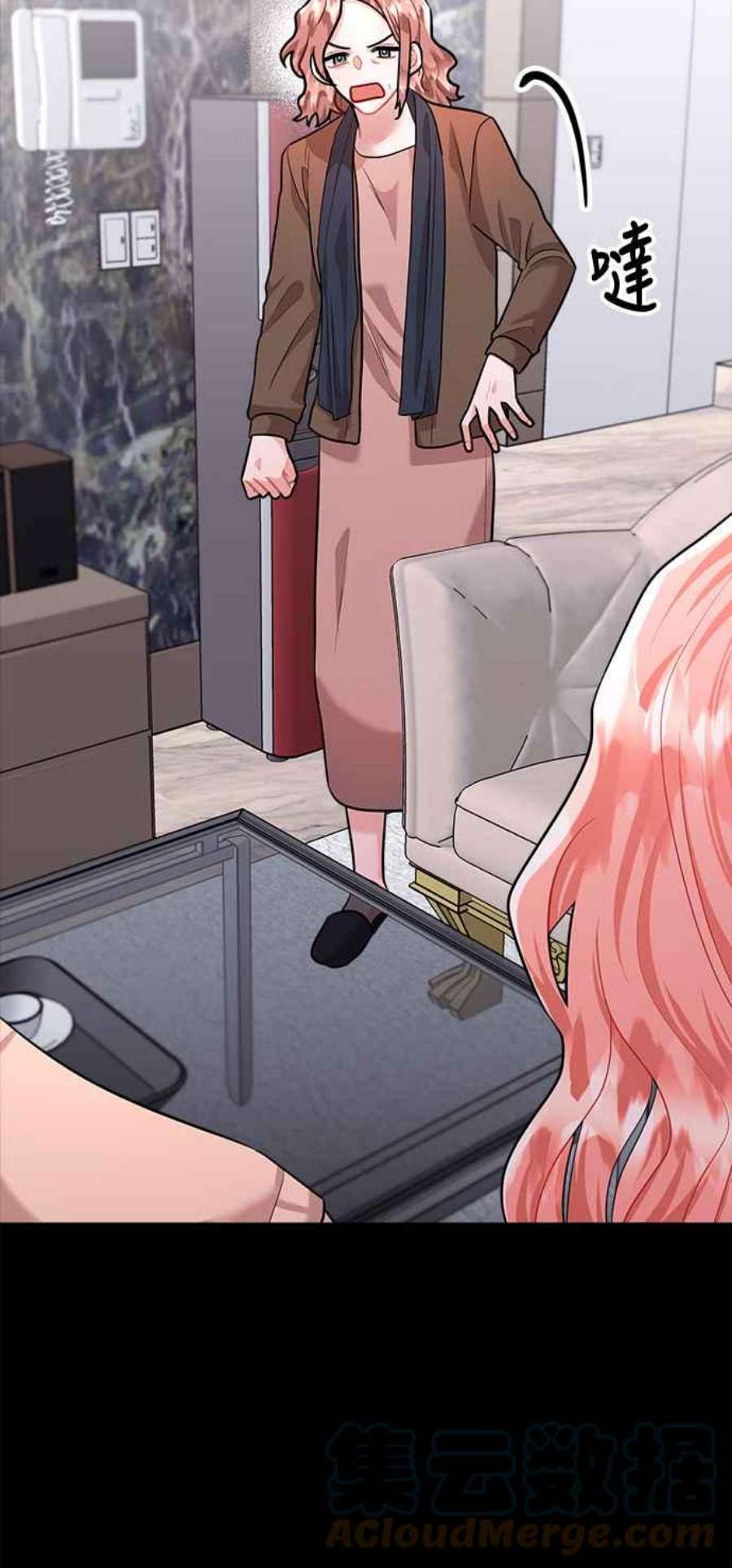 再次见面的前夫47话