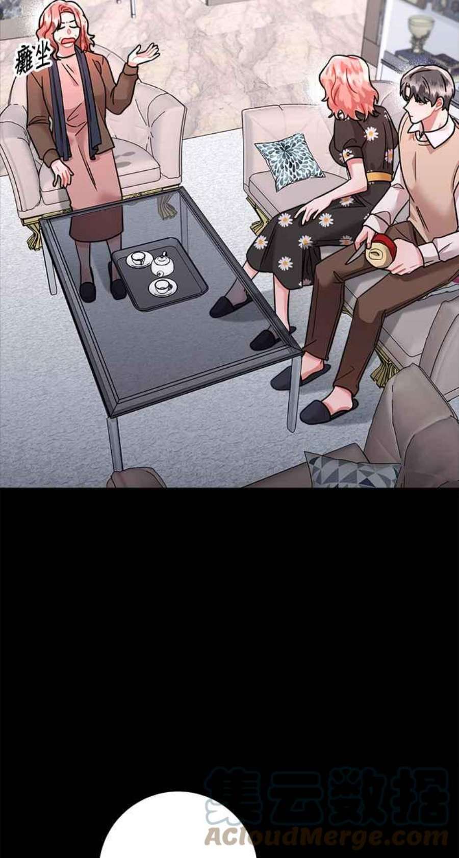 再次见面的前夫47话