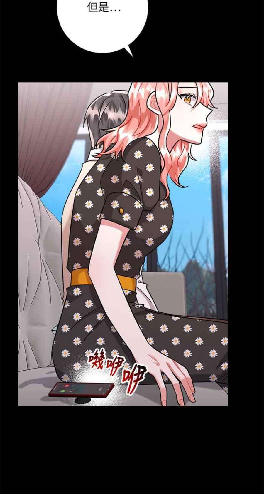 再次见面的前夫47话