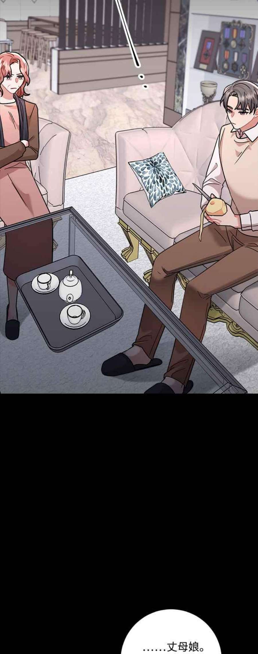 再次见面的前夫47话