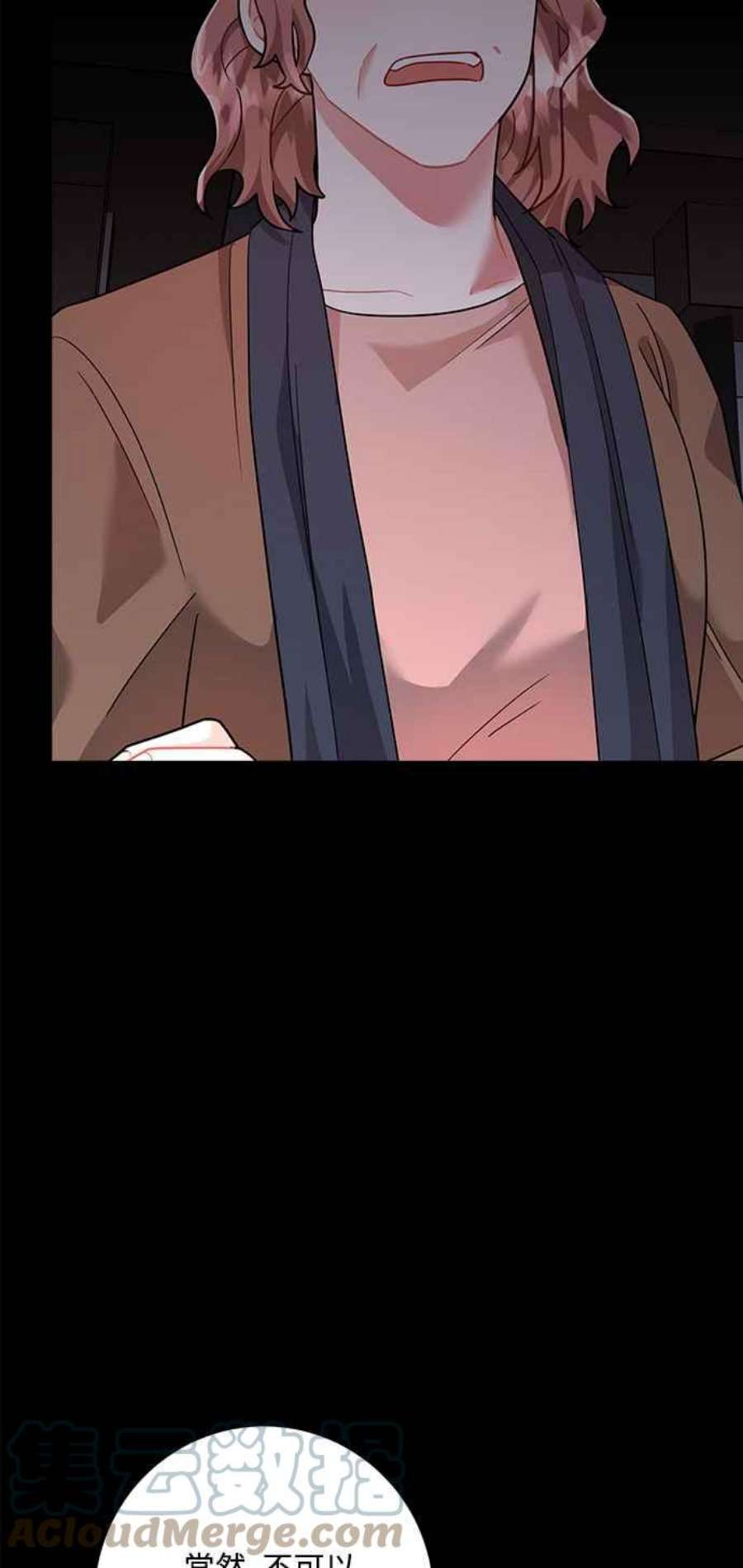 再次见面的前夫47话