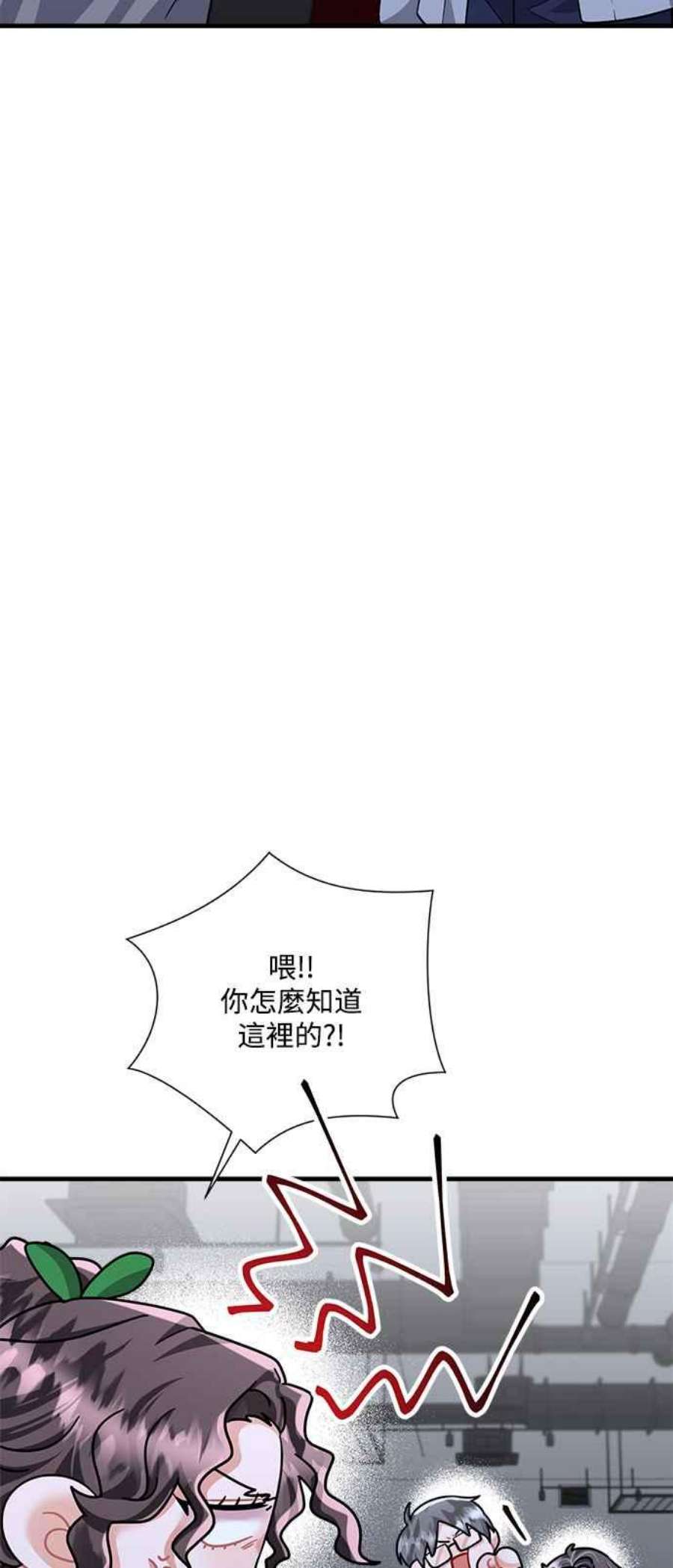 再次见面的前夫47话