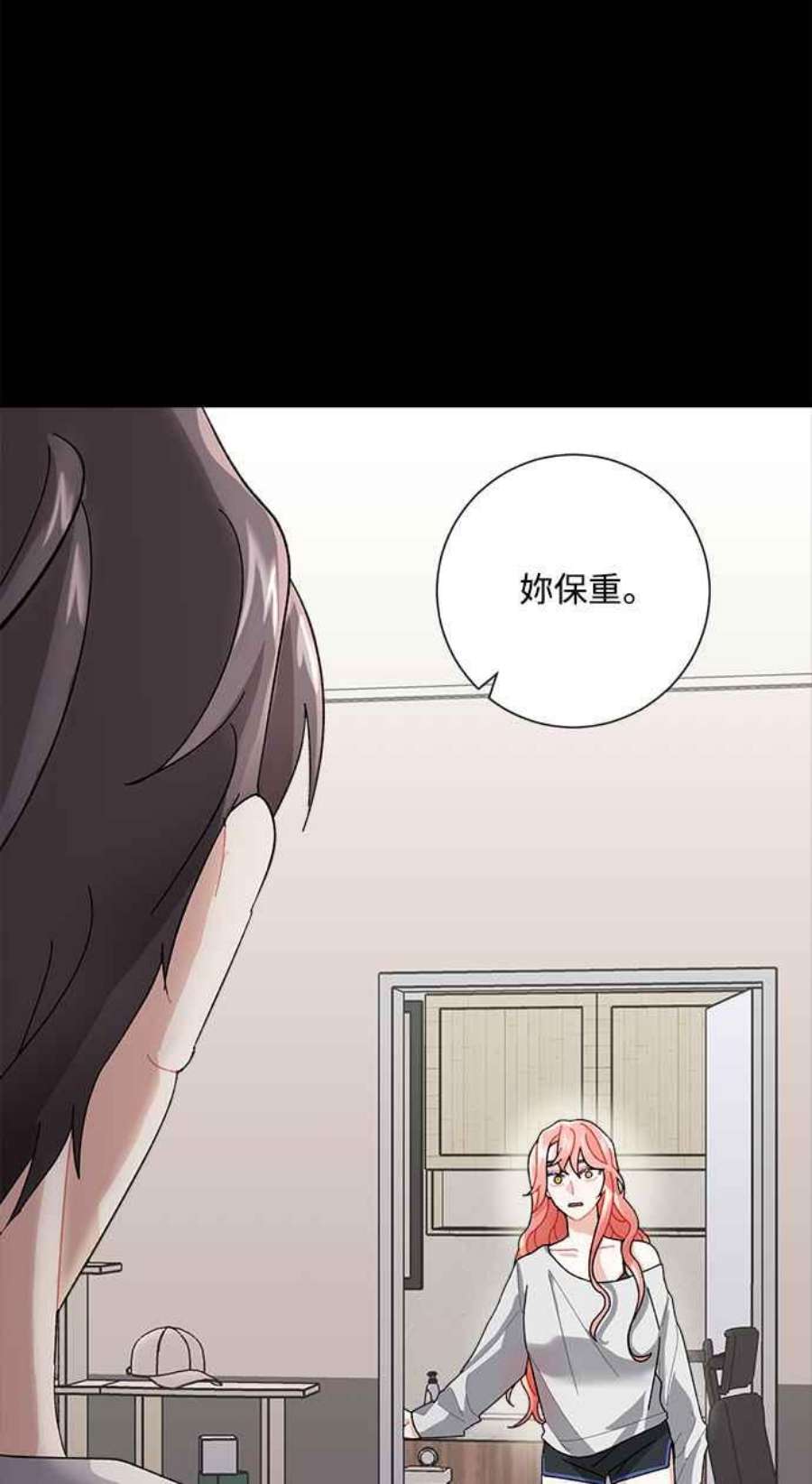 再次见面的前夫47话