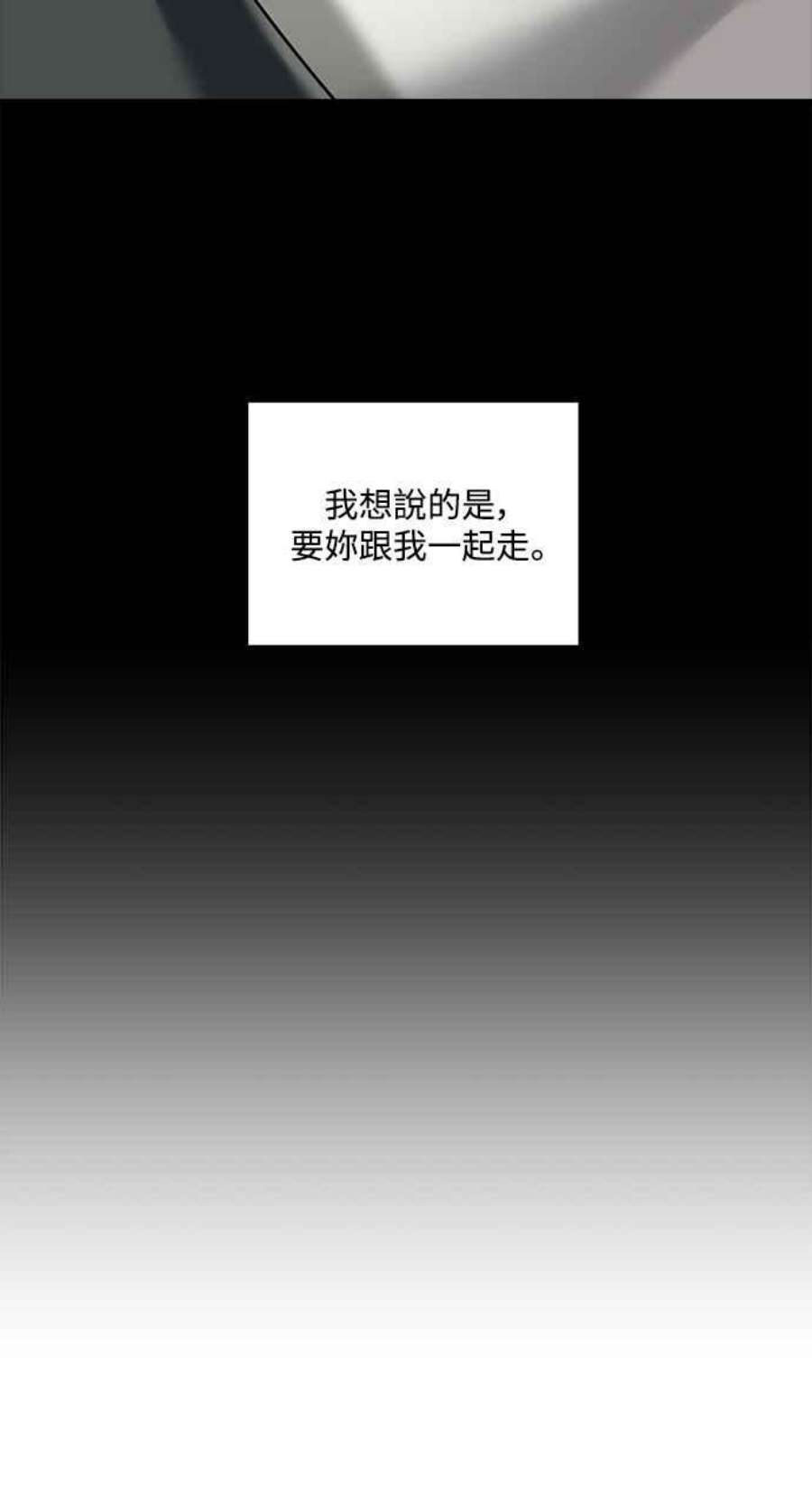 再次见面的前夫47话