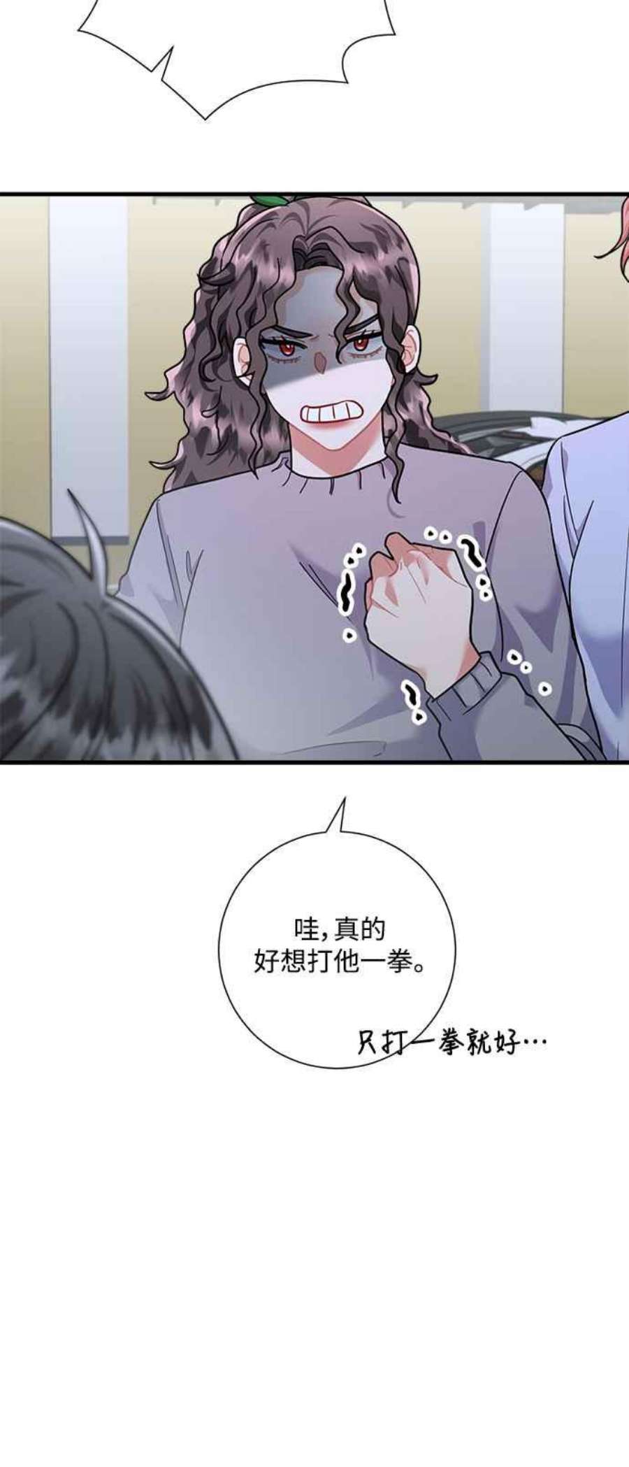 再次见面的前夫47话