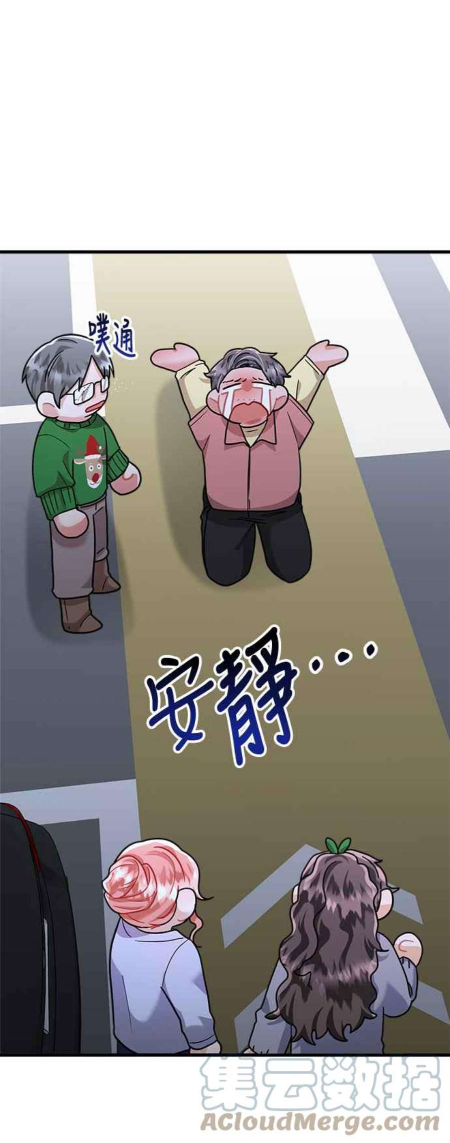 再次见面的前夫47话