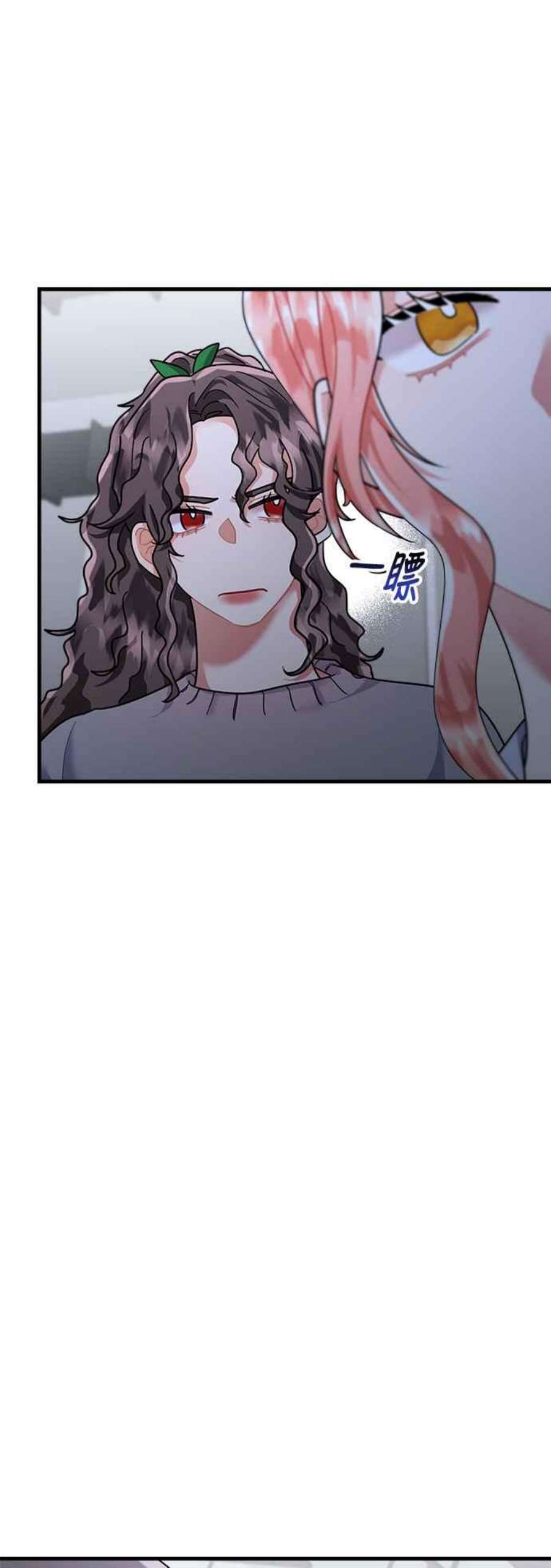 再次见面的前夫47话