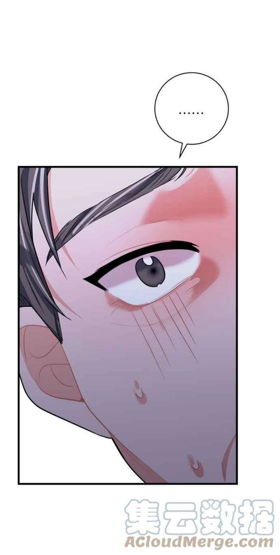 再次见面的前夫47话