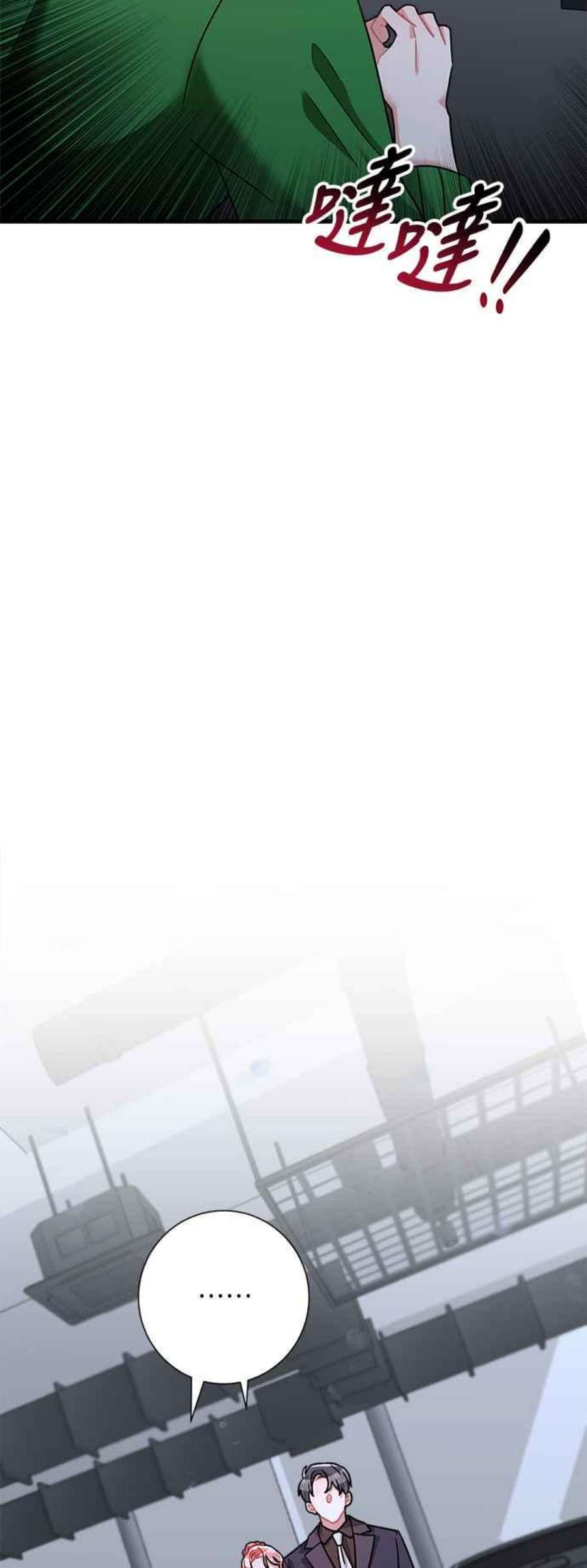 再次见面的前夫47话