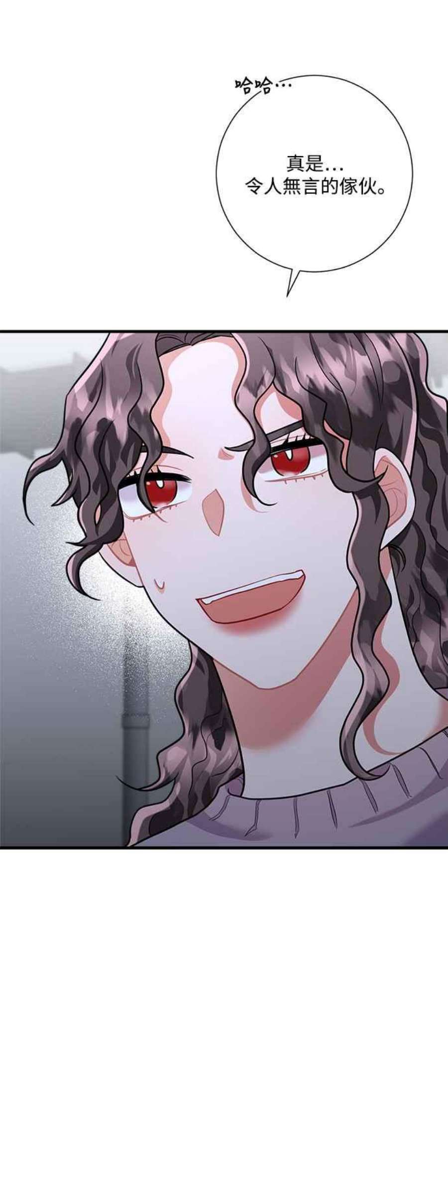 再次见面的前夫47话