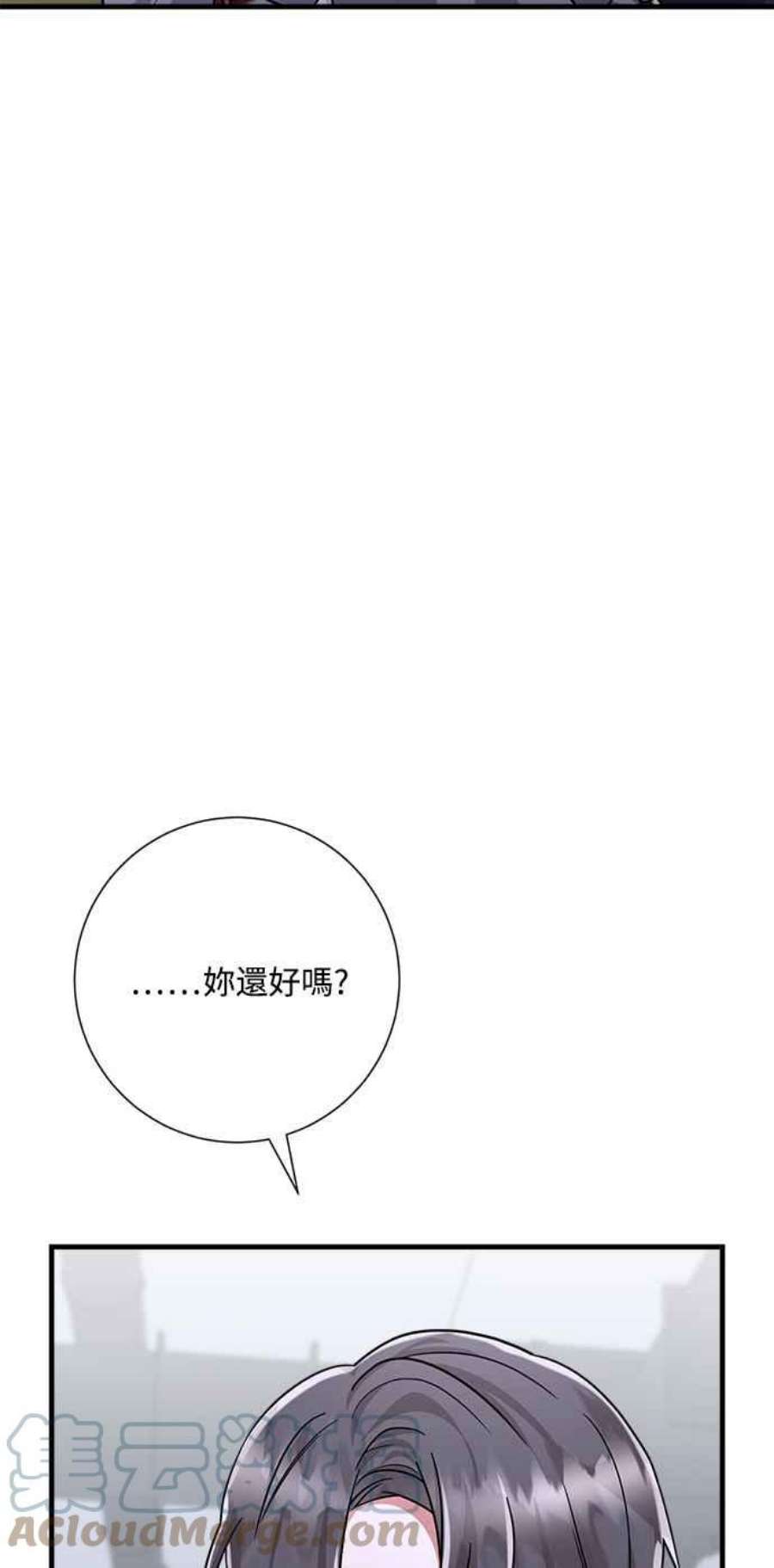 再次见面的前夫47话