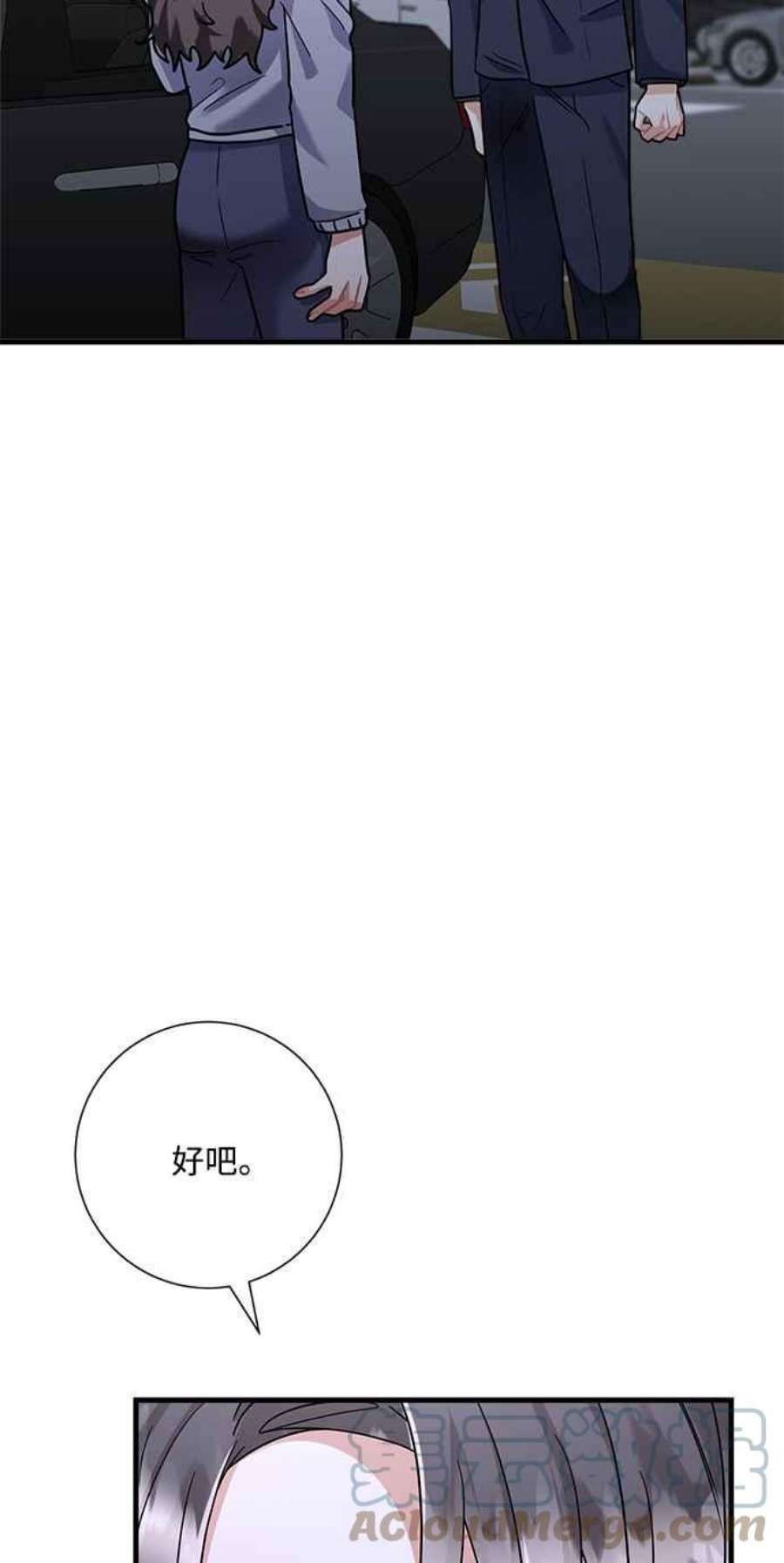 再次见面的前夫47话