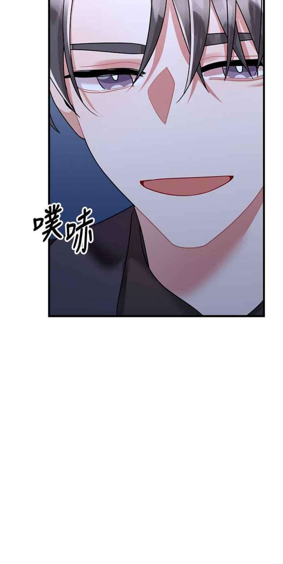 再次见面的前夫47话