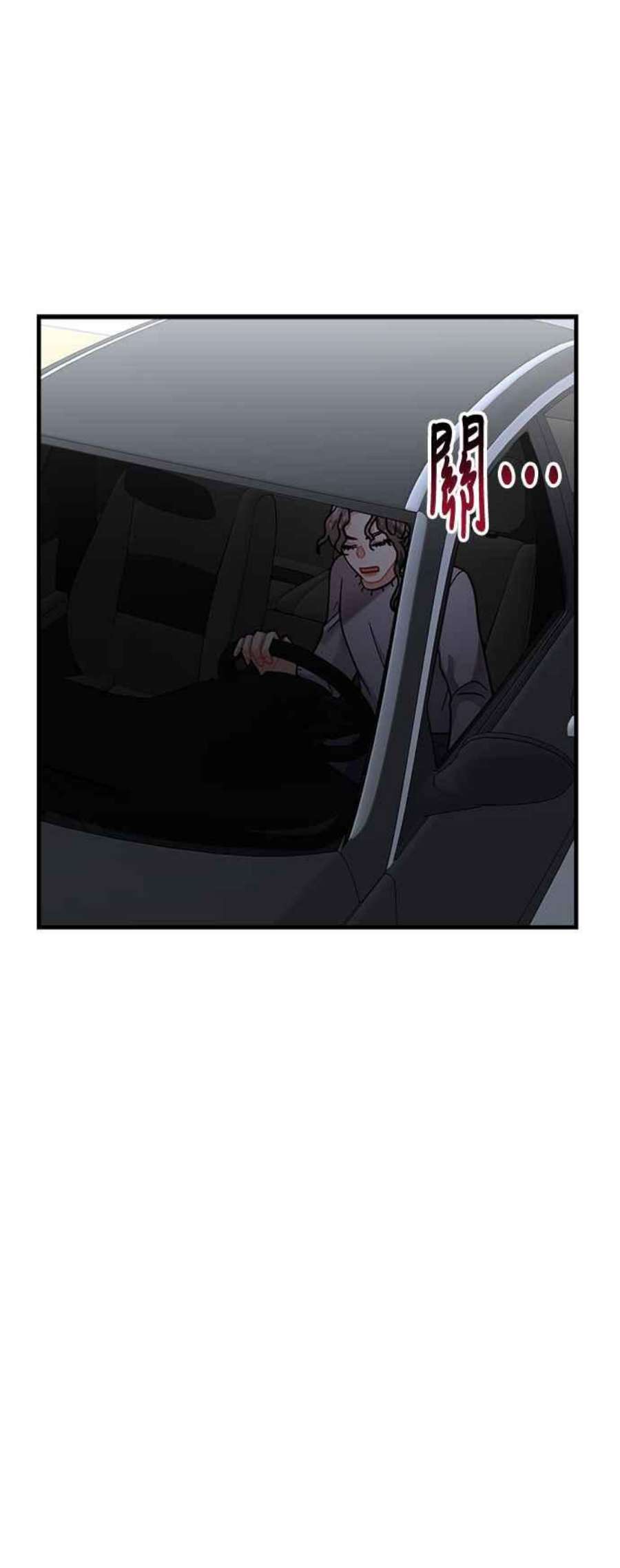 再次见面的前夫47话