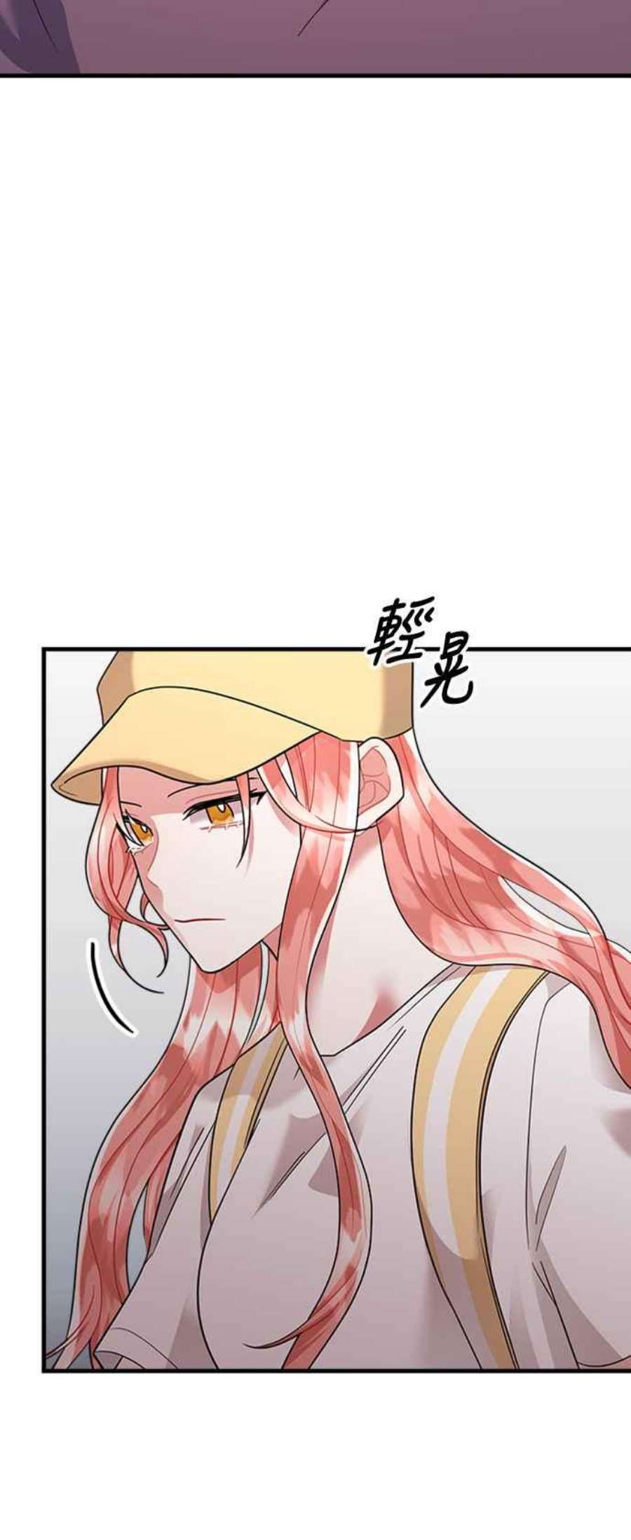 再次见面的前夫48话