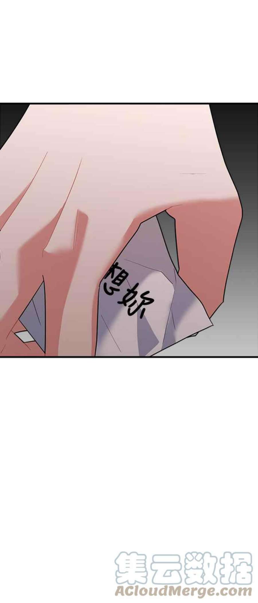 再次见面的前夫48话