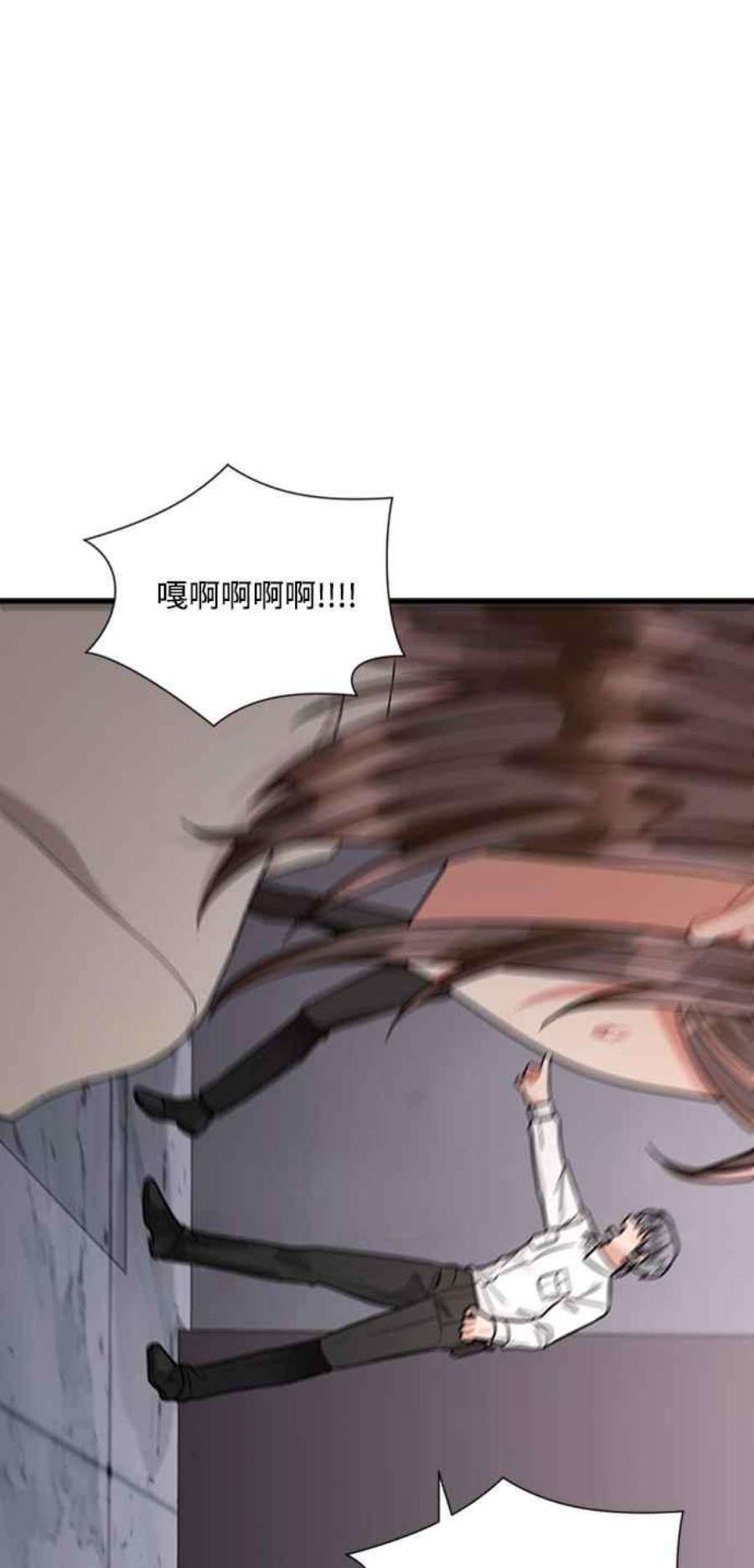 再次见面的前夫48话