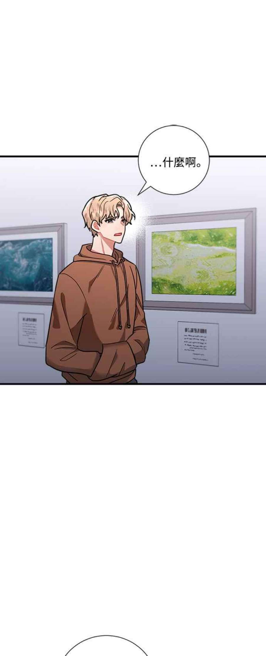 再次见面的前夫48话