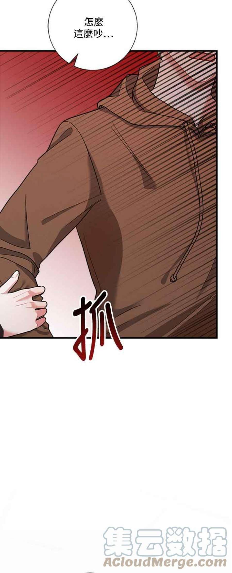 再次见面的前夫48话