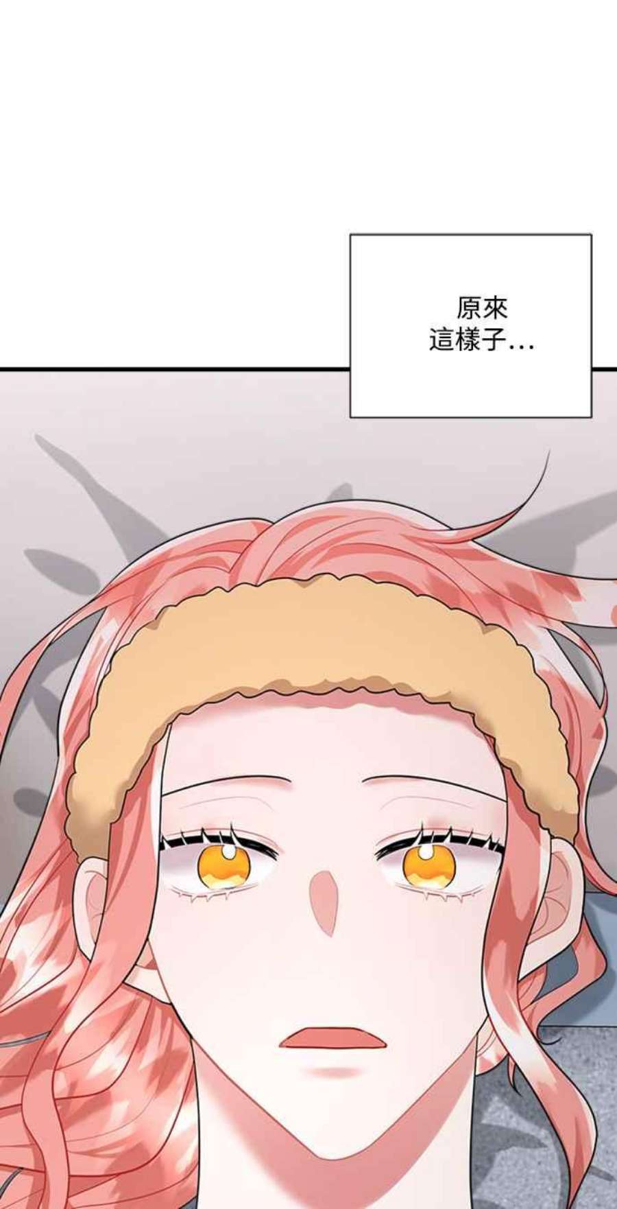 再次见面的前夫48话