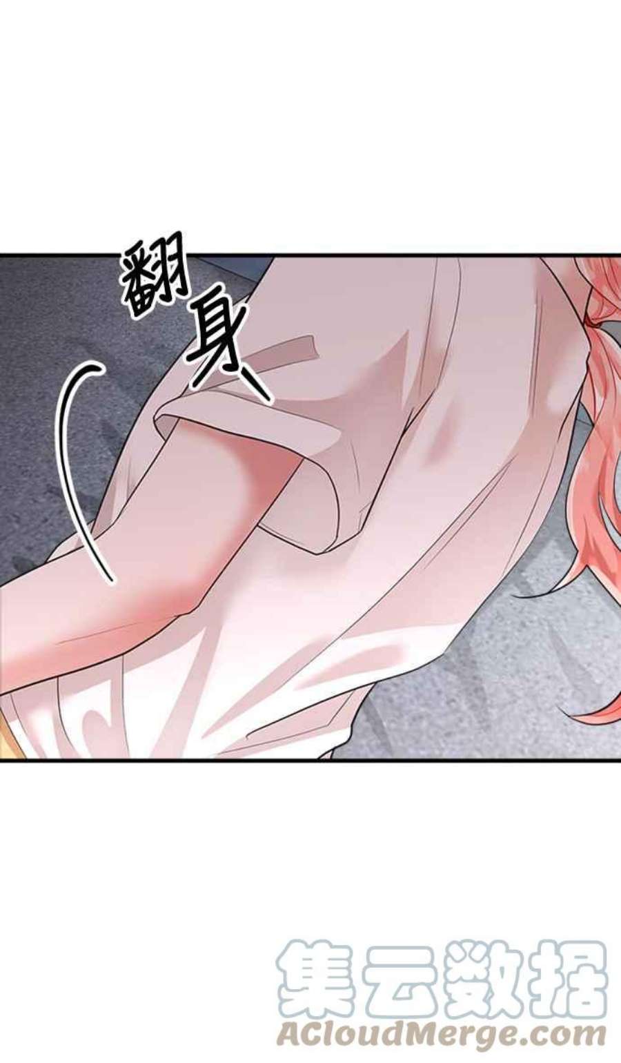 再次见面的前夫48话