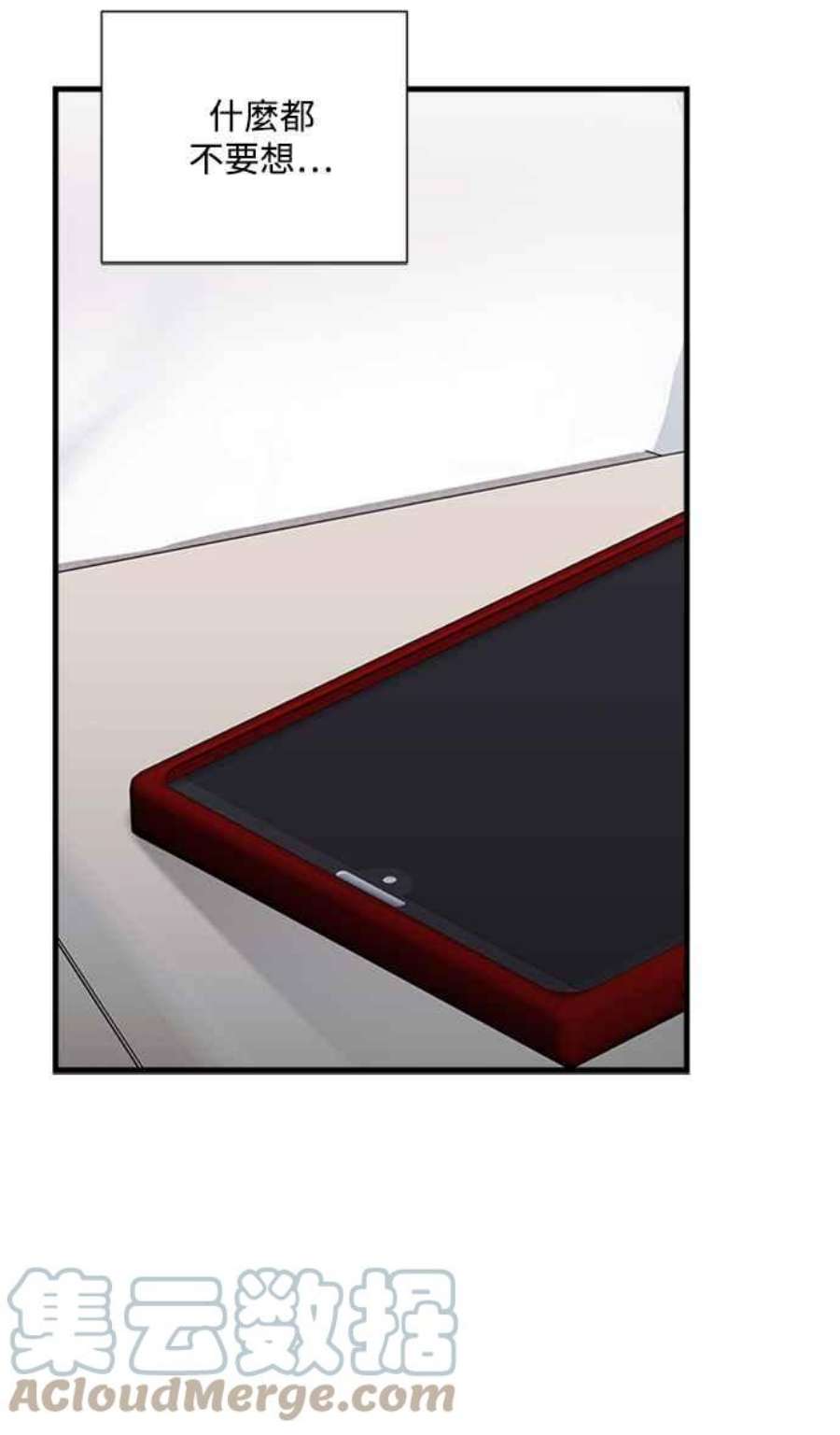 再次见面的前夫48话