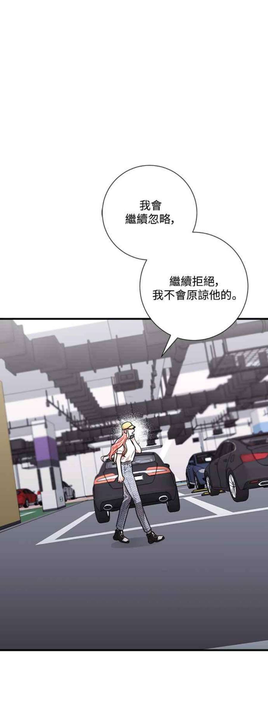 再次见面的前夫48话