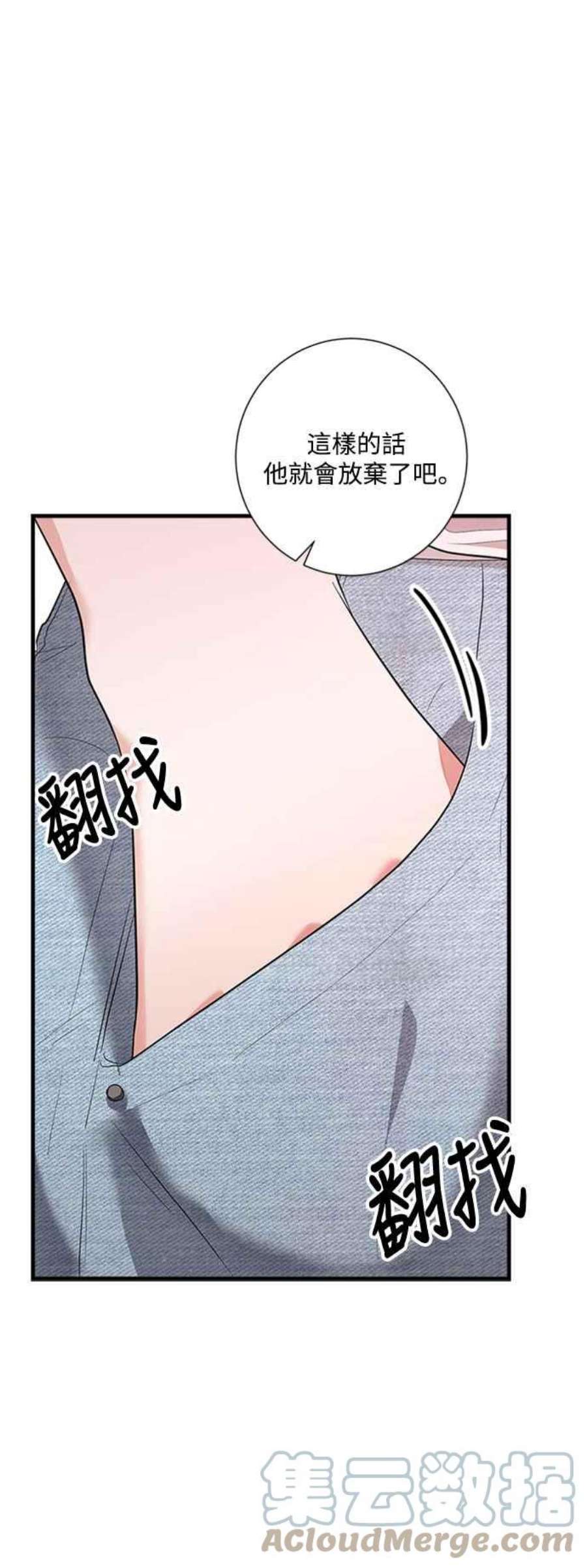 再次见面的前夫48话