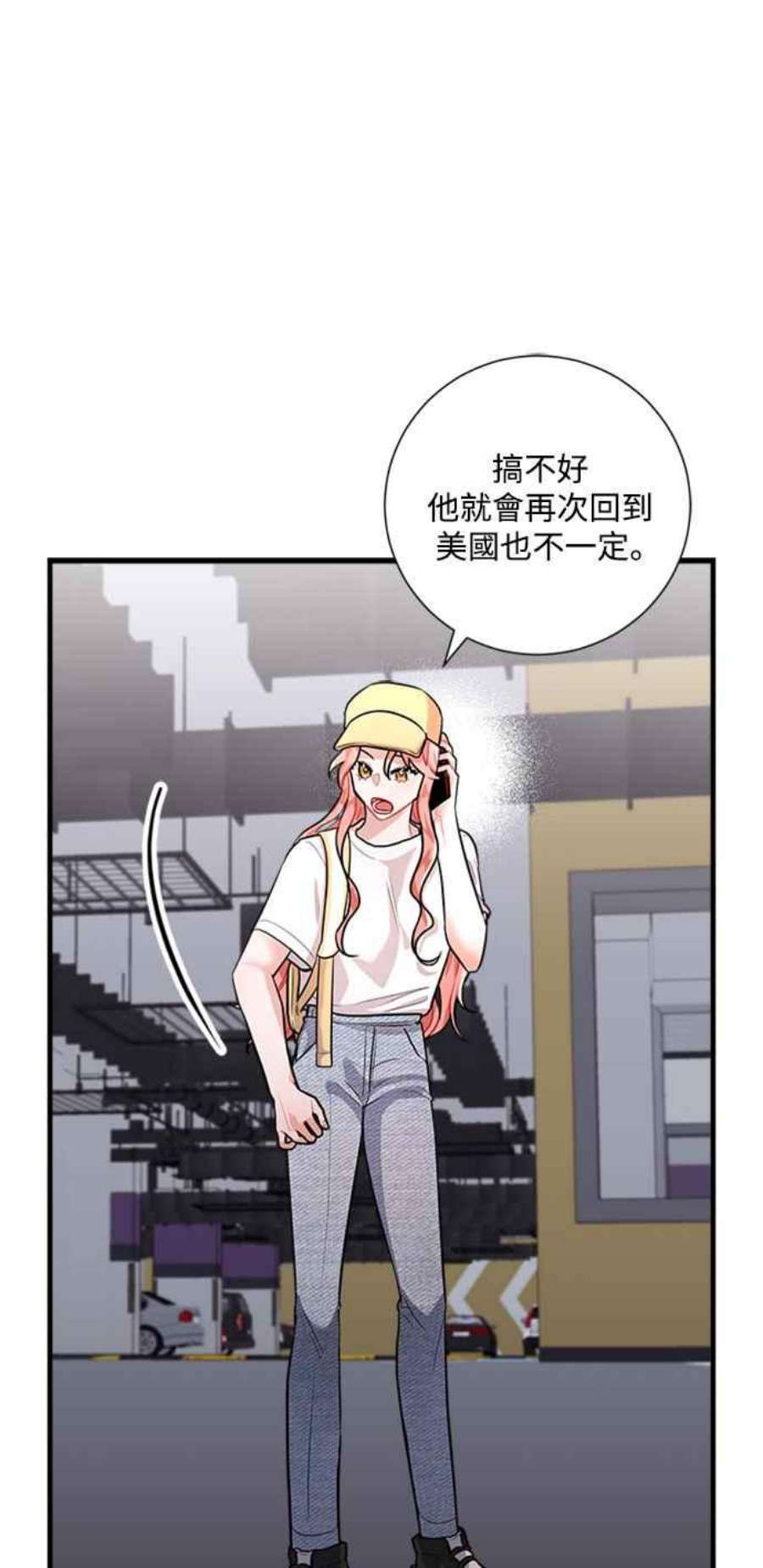再次见面的前夫48话