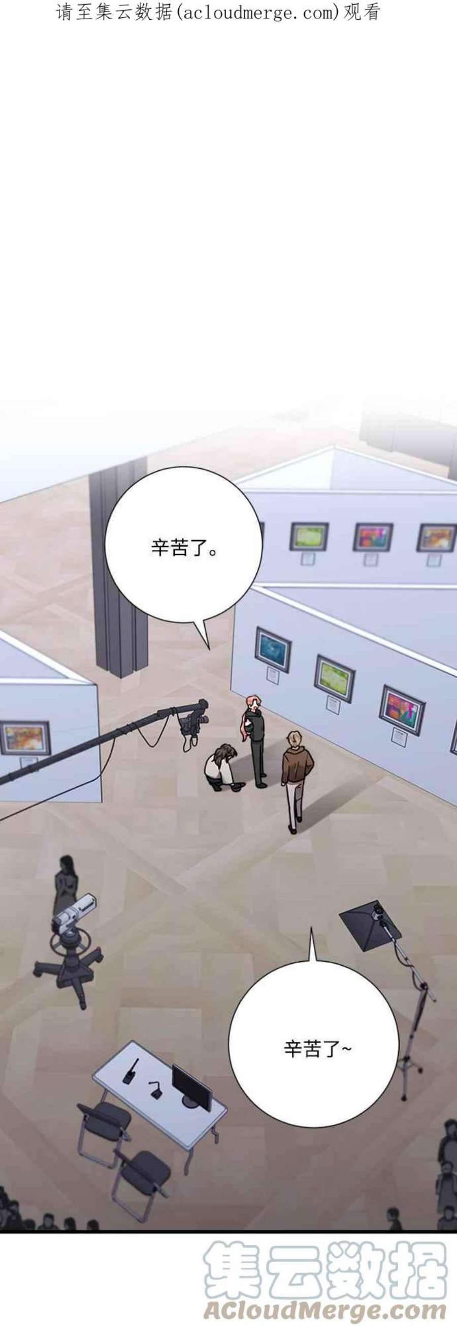 再次见面的前夫49话
