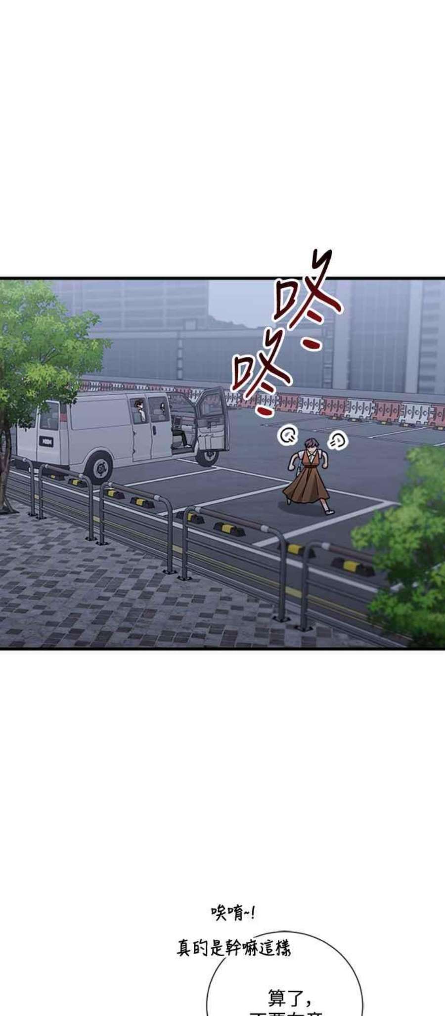 再次见面的前夫49话