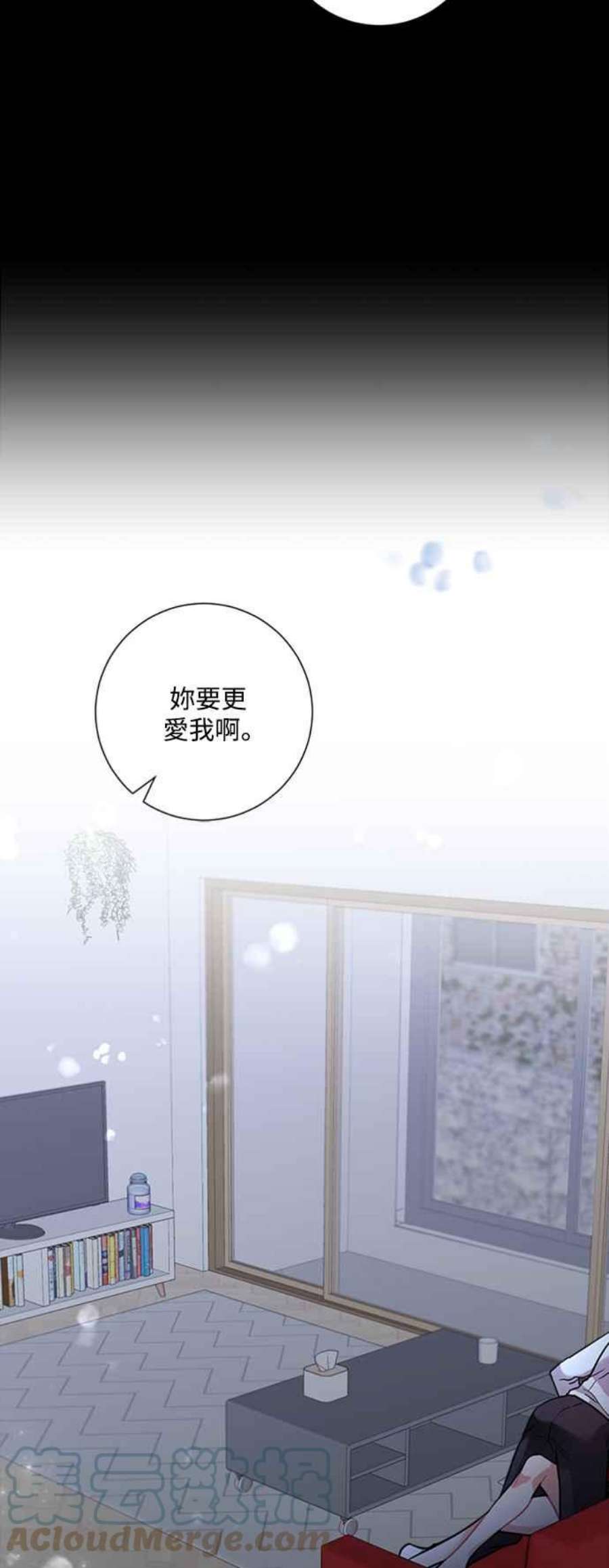 再次见面的前夫49话