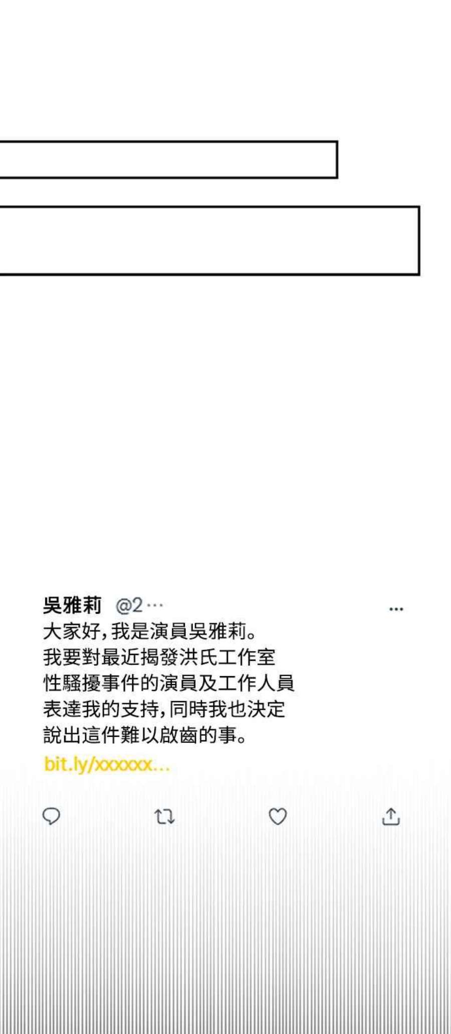 再次见面的前夫49话