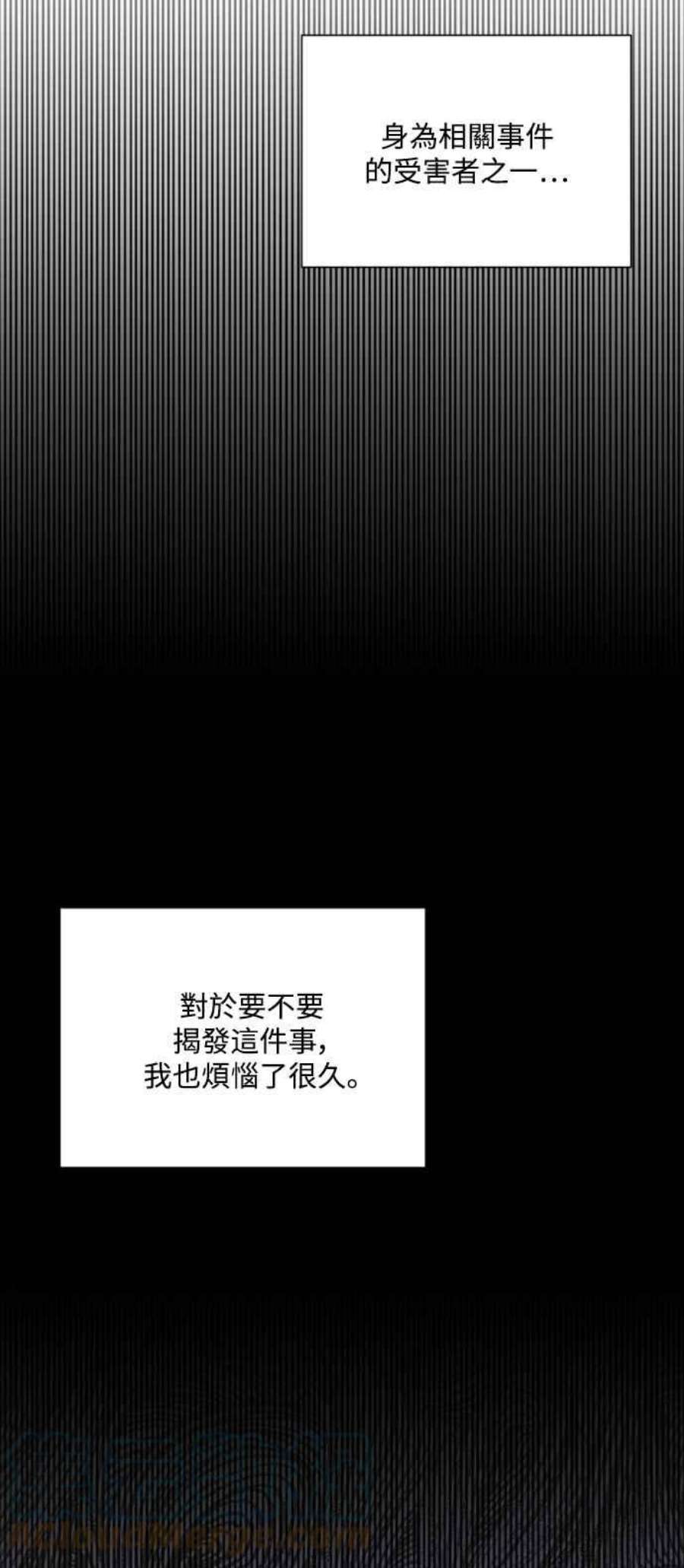 再次见面的前夫49话