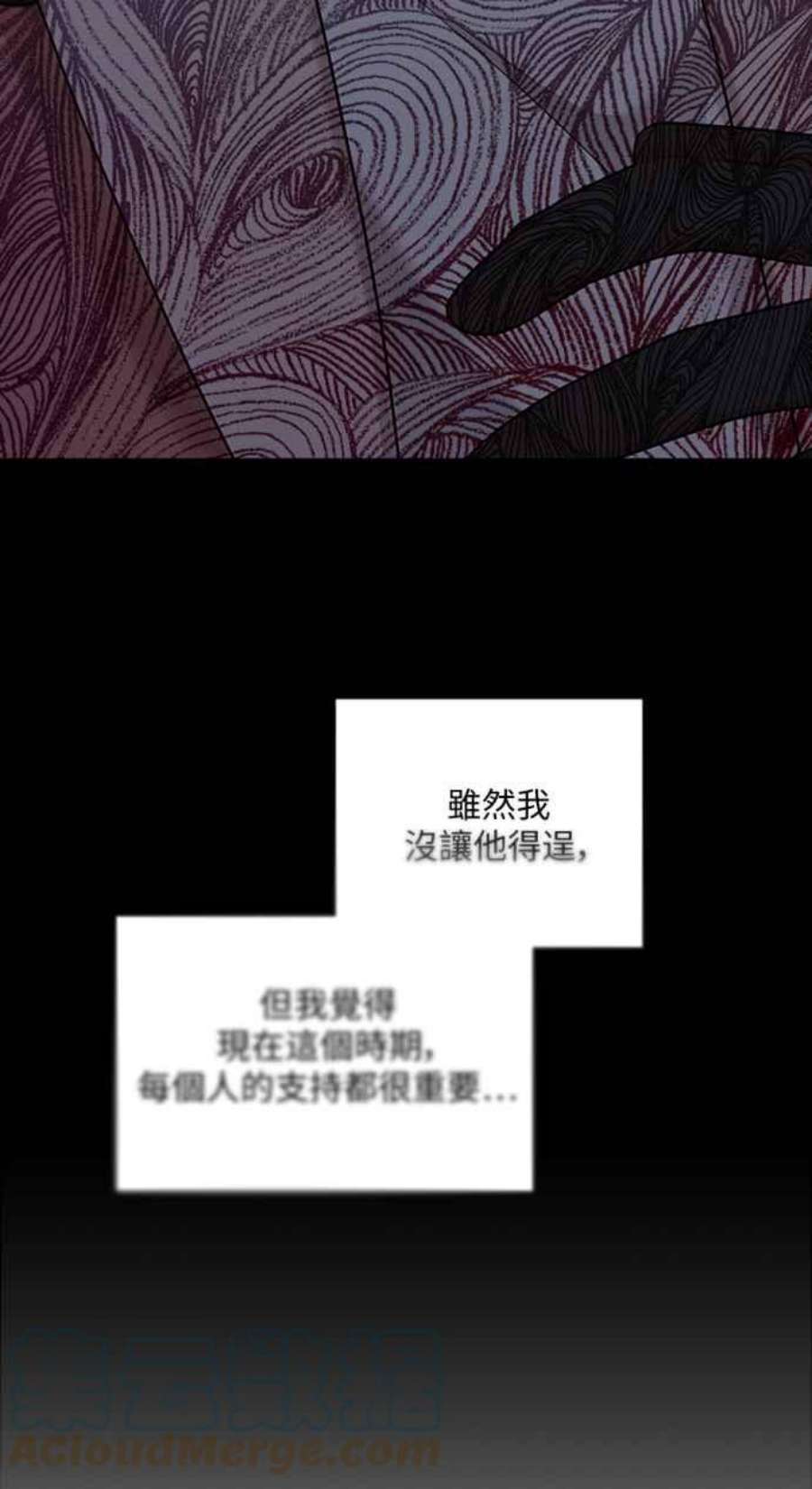 再次见面的前夫49话