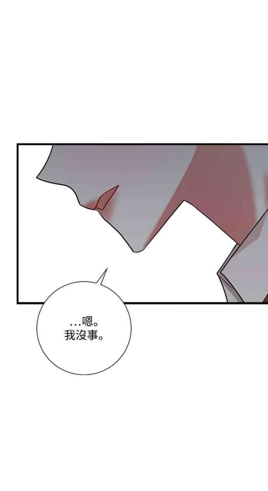 再次见面的前夫49话