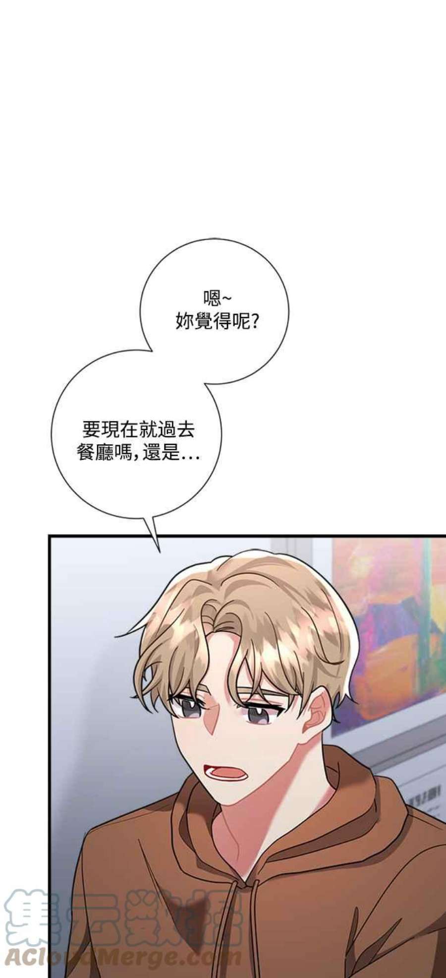 再次见面的前夫49话