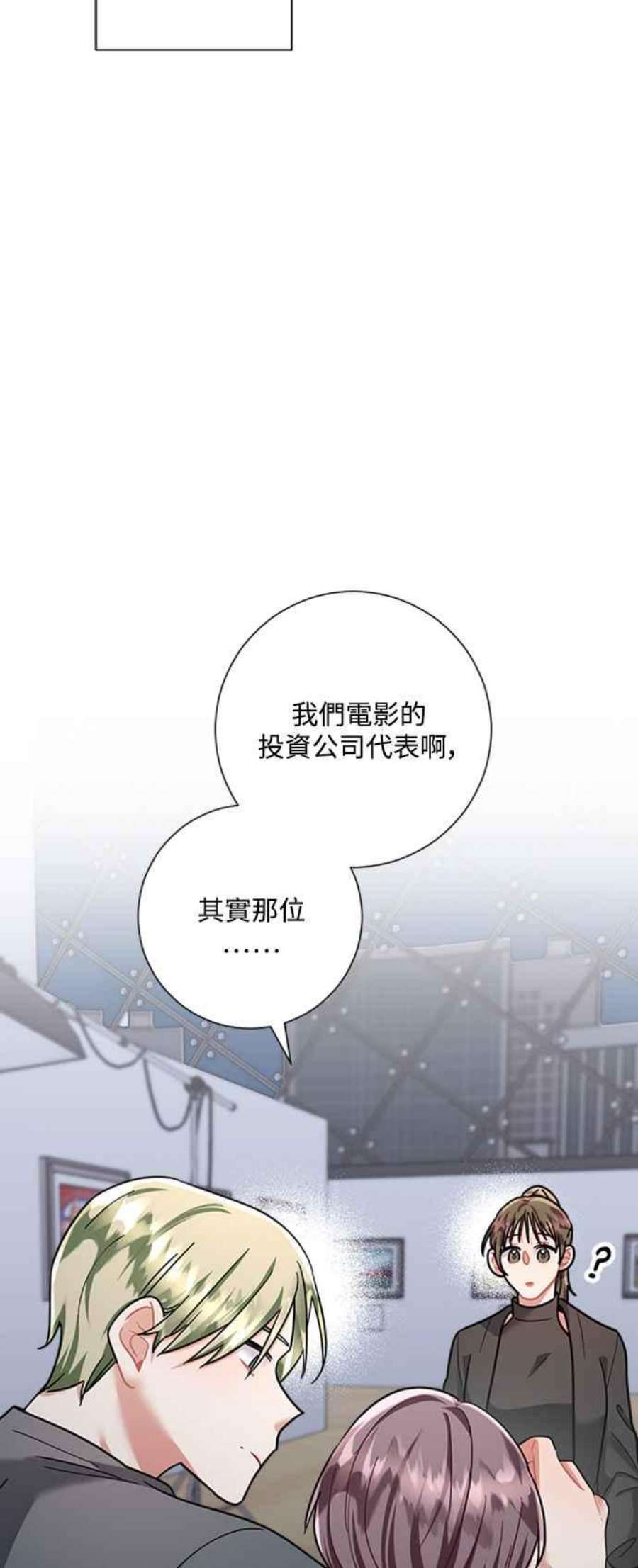 再次见面的前夫49话