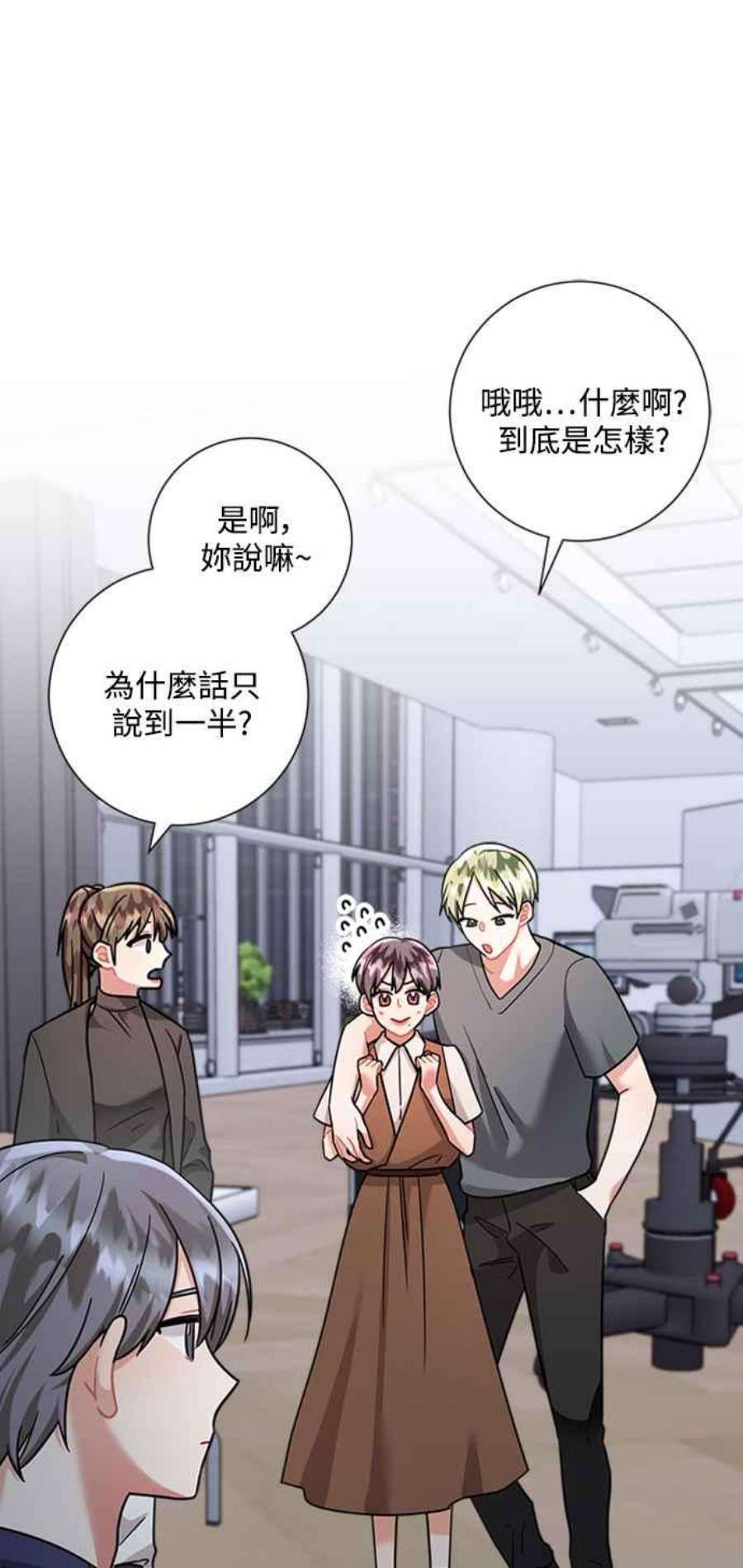 再次见面的前夫49话