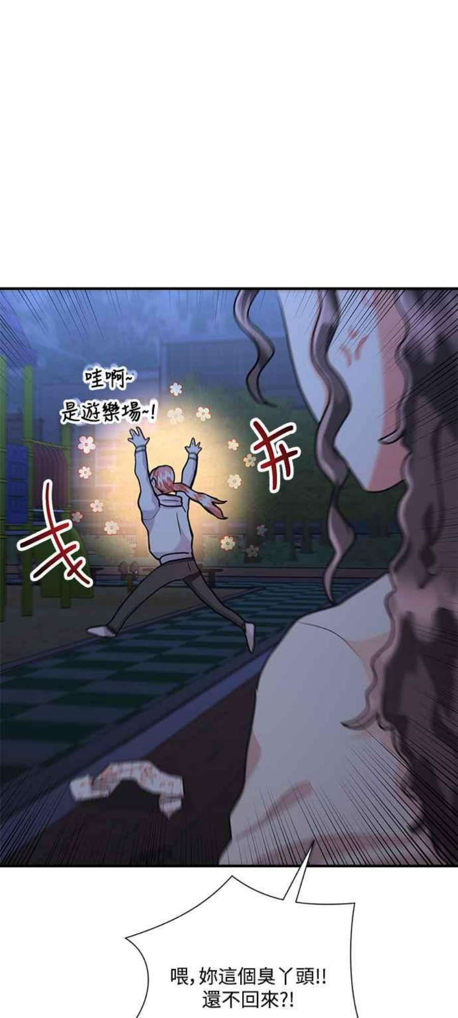 再次见面的前夫50话