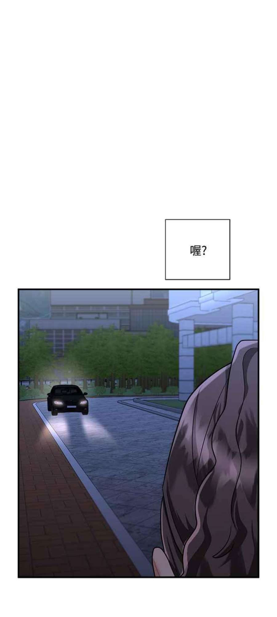 再次见面的前夫50话