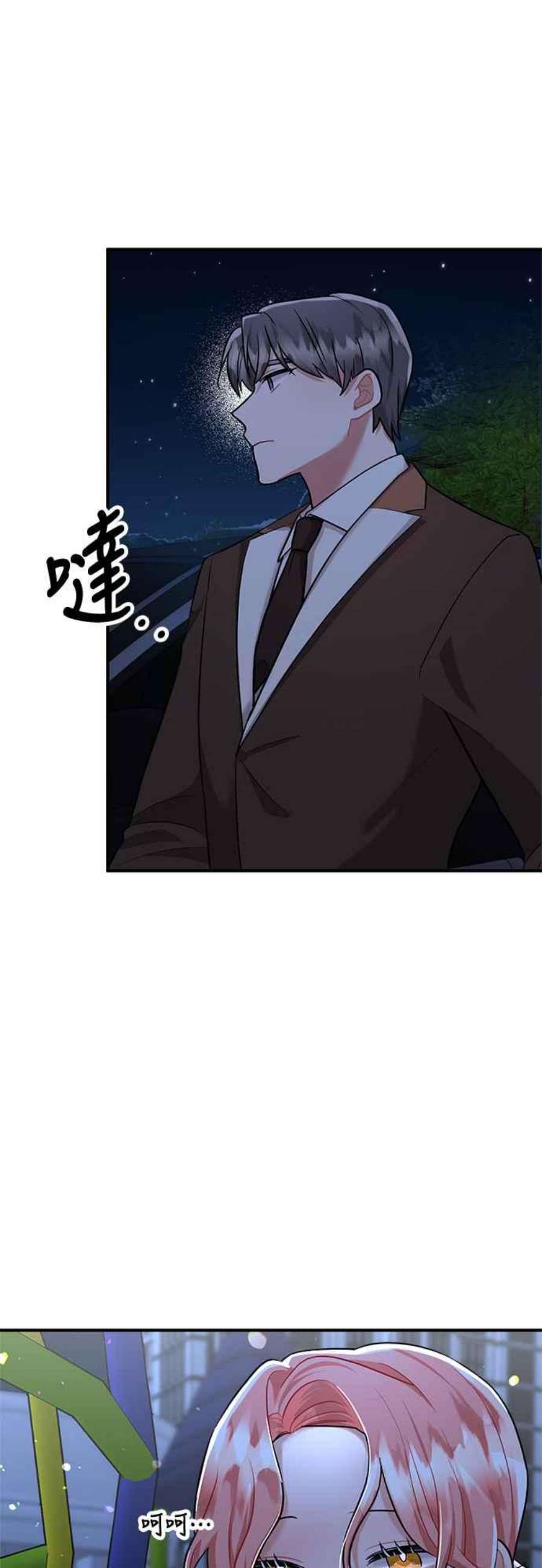 再次见面的前夫50话