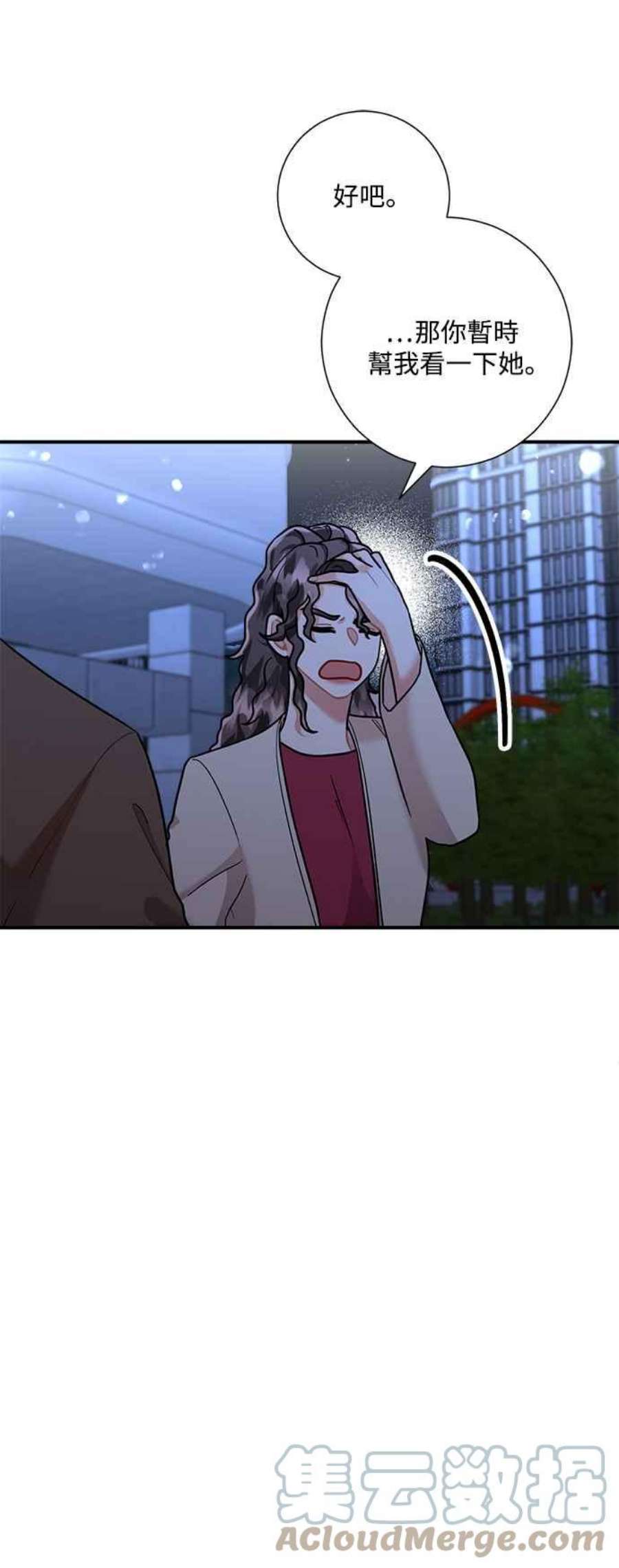 再次见面的前夫50话