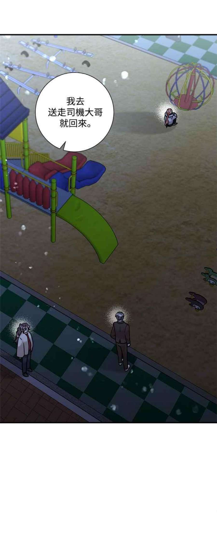 再次见面的前夫50话